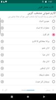 فجر الارم - طاقتور فجر الارم اسکرین شاٹ 1