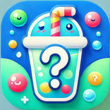 ”음료수 퀴즈 - 시원하게 즐기는 음료 이름 맞추기