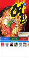 라면퀴즈 - 맛있는 라면 이름 맞추기! постер