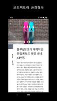 보드팩토리 الملصق