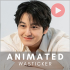 Kim Bum Animated WAStickers icône
