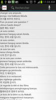 Dictionnaire de coréen Kimiko تصوير الشاشة 1