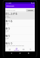 Dictionnaire de japonais capture d'écran 2