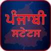 Punjabi Status APK