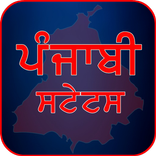 Punjabi Status