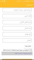كنج برو ảnh chụp màn hình 1