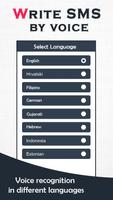 Voice Massages تصوير الشاشة 1
