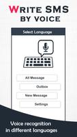 Voice Massages تصوير الشاشة 3