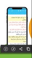 كينونيا تصوير الشاشة 2