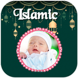 Islamic Baby Name with Meaning