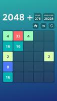 2048 Plus Ekran Görüntüsü 2