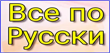 Фильмы онлайн бесплатно - ТВ, Газета, Шутки