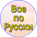 Фильмы онлайн бесплатно - ТВ, Газета, Шутки APK