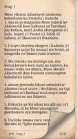 Kinyarwanda Bible - Bibiliya Yera Affiche