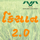 Kisan Mitra 2.0 APK