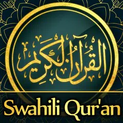 Qurani Quran Tukufu in Swahili アプリダウンロード