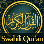 Qurani Quran Tukufu in Swahili Zeichen