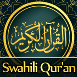 Qurani Quran Tukufu in Swahili