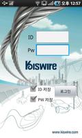 kiswire E-Approval ポスター