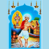 Sant Gora Kumbhar simgesi