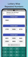 Kerala Lottery Results Online capture d'écran 2