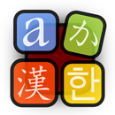 Chinese Keyboard Plugin APK