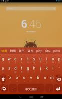 Chinese Keyboard Plugin Affiche