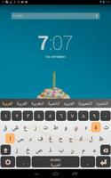 Arabic Keyboard Plugin Affiche