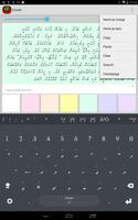 Divehi syot layar 2