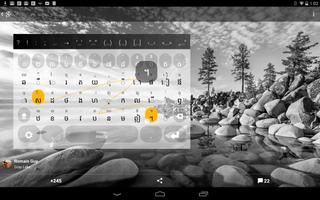 Khmer Keyboard plugin اسکرین شاٹ 3