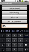 Japanese keyboard plugin capture d'écran 2