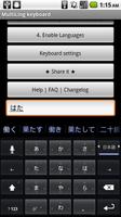 Japanese keyboard plugin screenshot 2