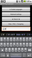 Japanese keyboard plugin capture d'écran 3