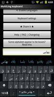 Jawi Keyboard Plugin постер