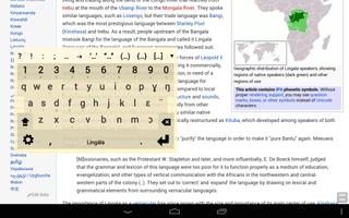 Lingala Keyboard plugin capture d'écran 1