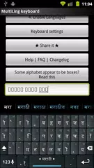 Descargar APK de Marathi Keyboard Plugin