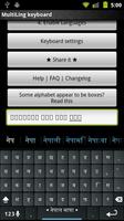 Newari Keyboard Plugin penulis hantaran