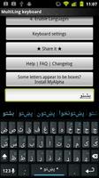 Pashto Keyboard Plugin capture d'écran 1