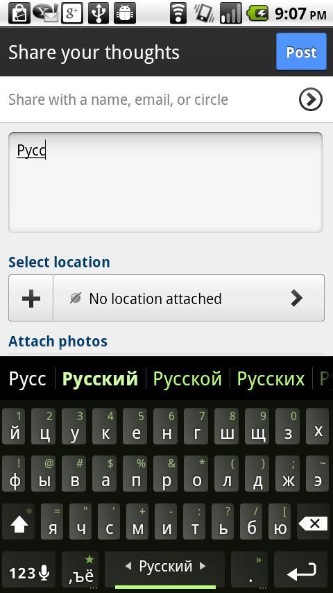 russian keyboard apk