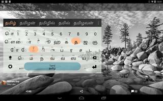 Tamil capture d'écran 2