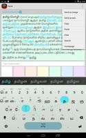 Tamil اسکرین شاٹ 1