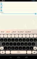 Uighur Keyboard Plugin capture d'écran 2
