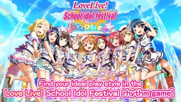 Love Live!School idol festival পোস্টার