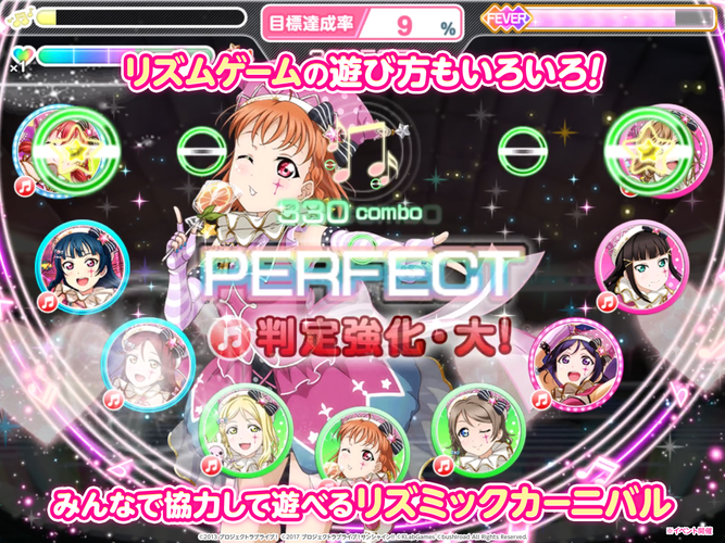 ラブライブ スクールアイドルフェスティバル スクフェス 大人気リズムゲーム Apk 9 0 2 Fur Android Herunterladen Die Neueste Verion Von ラブライブ スクールアイドルフェスティバル スクフェス 大人気 リズムゲーム Xapk Apk Bundle Herunterladen