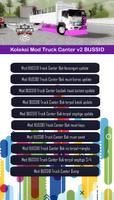 Koleksi Mod Truck Canter v2 BUSSID постер