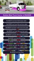 Koleksi Mod Truck Canter v2 BUSSID الملصق