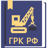 Градостроительный Кодекс иконка