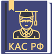 КАС РФ (21-ФЗ)  2025