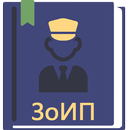 Об исполнительном производстве APK