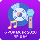 Korean kpop Music Radio 📻 🎵 APK